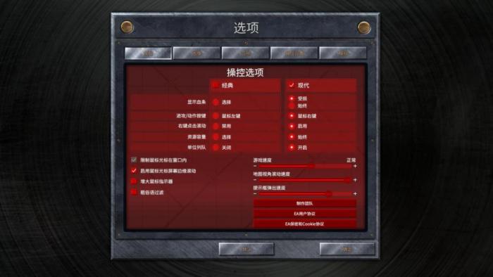 命令与征服的功能键在哪3