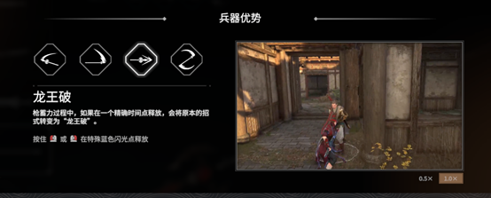 永劫无间枪哪吒闹海怎么打出来1