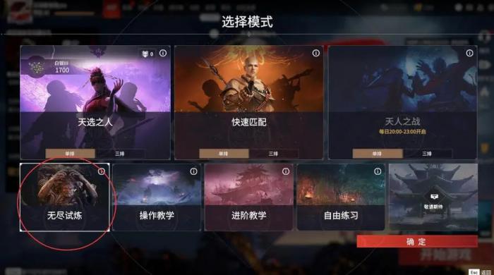 永劫无间设置有什么技巧3