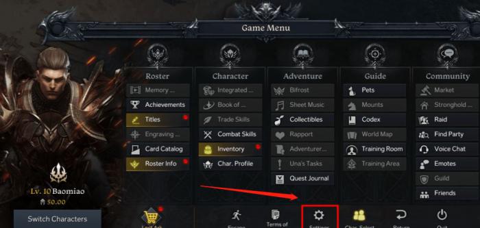 失落的方舟如何解除交易限制3