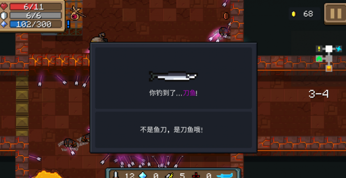 元气骑士鱼怎么获得1