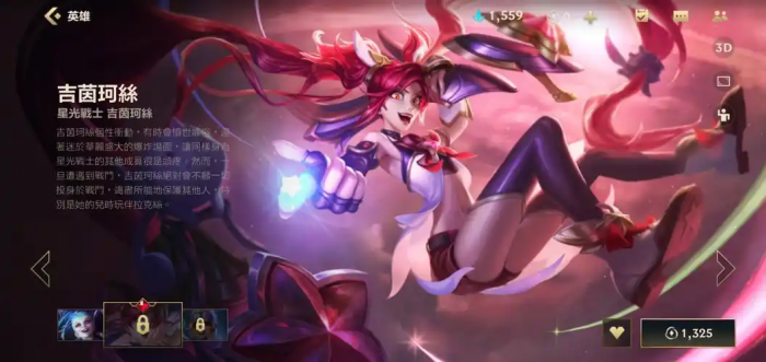 英雄联盟手游哪个英雄简单2