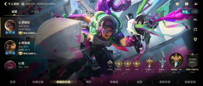 英雄联盟手游哪个英雄简单3