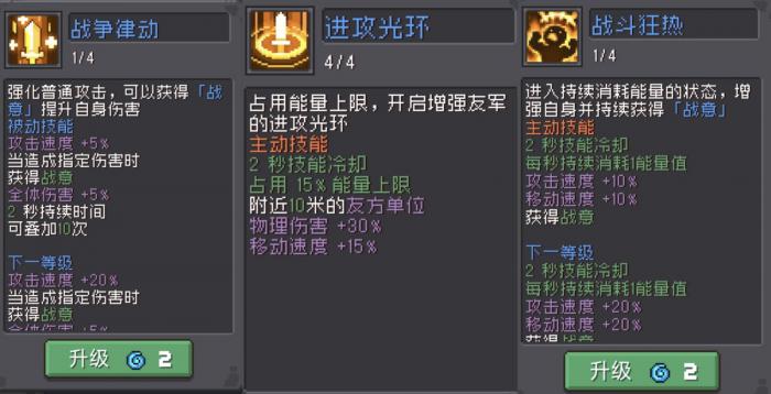 元气骑士新手技巧有哪些1