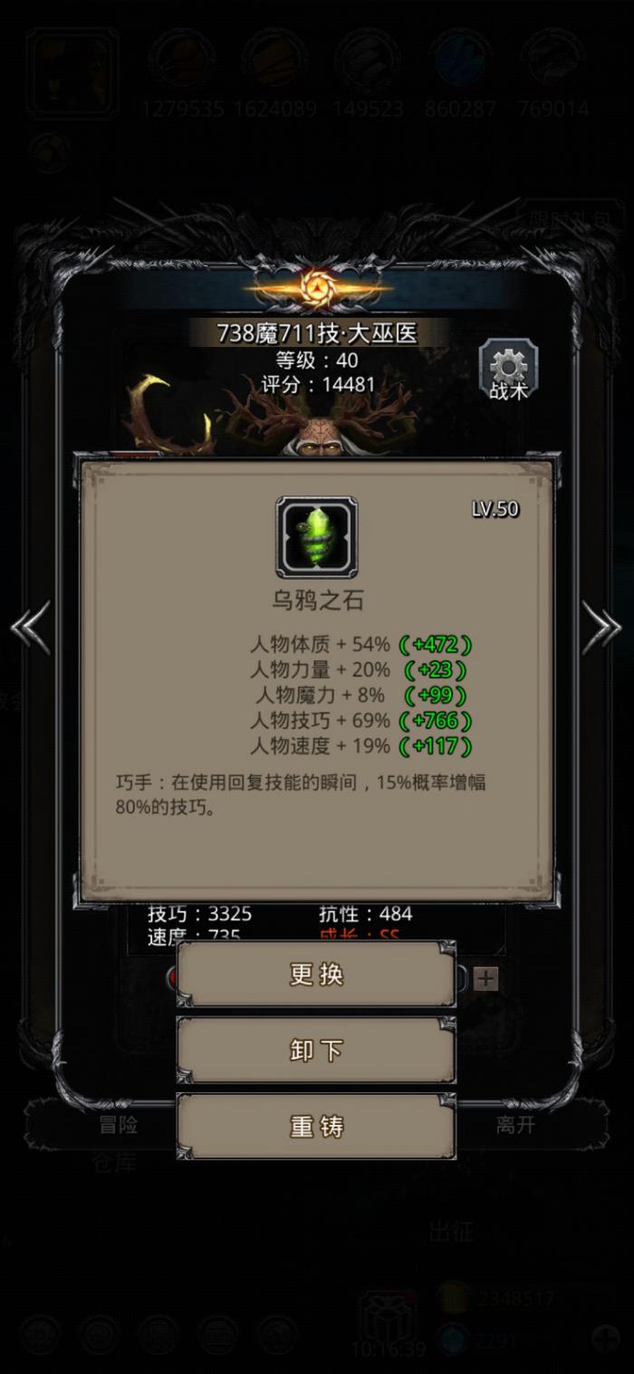 地下城堡2祭品村落怎么过2