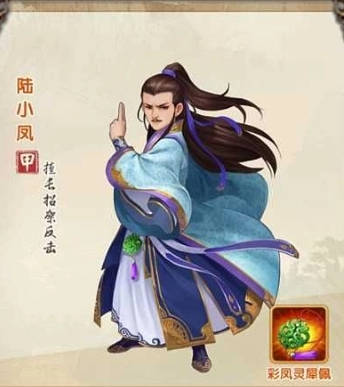 大掌门陆小凤血战选什么1