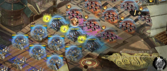 攻城掠地副本怎么打郭淮2