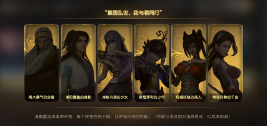 秦时明月姬无夜技能怎么用2