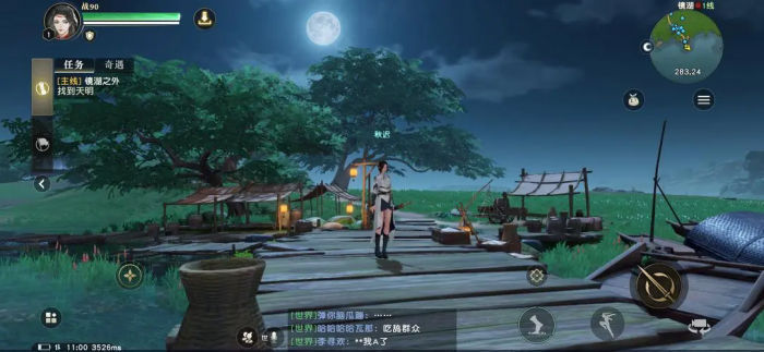 秦时明月姬无夜技能怎么用3