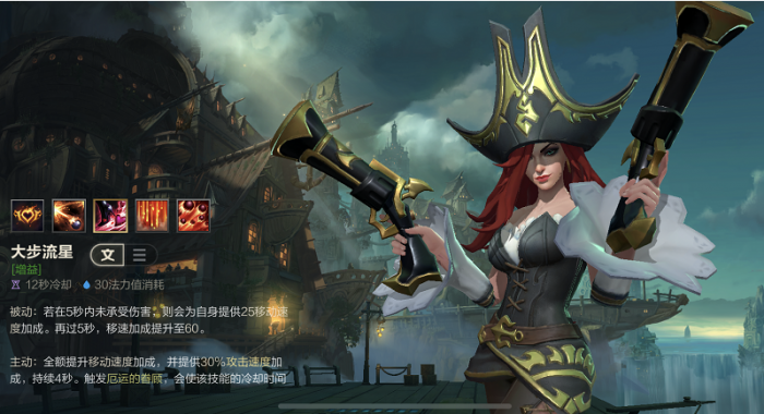 英雄联盟手游哪个英雄推塔快3