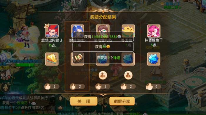 梦幻西游跑商什么地方卖的贵3