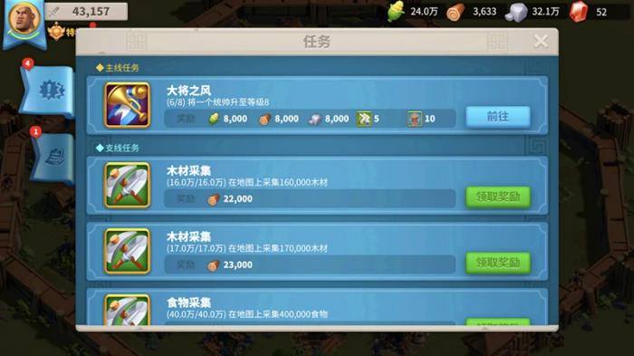 万国觉醒里的联盟积分是怎么来的1