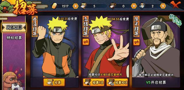 火影忍者手游怎么卡级2