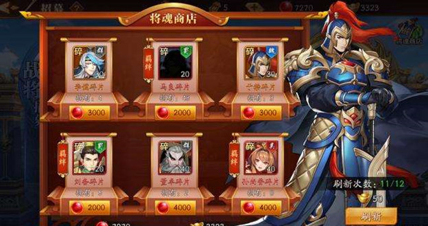 少年三国志2为什么开局有紫金3