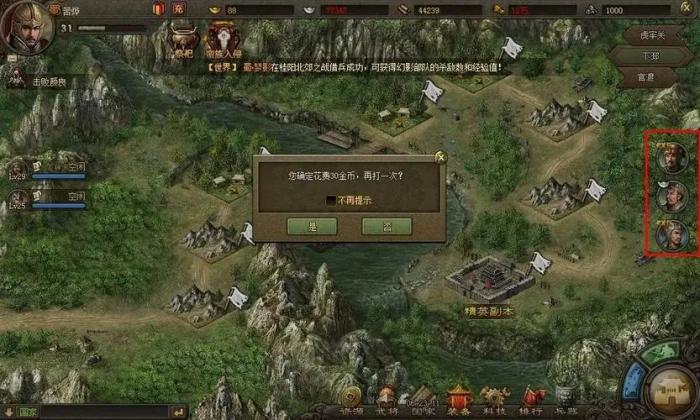 攻城掠地祝融技能怎么样2