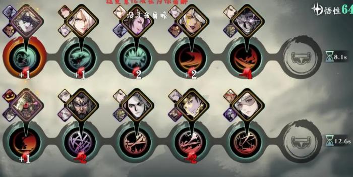 影之刃1升级送心法什么好3