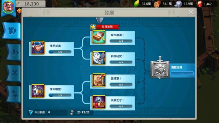 万国觉醒凯莎如何获取3