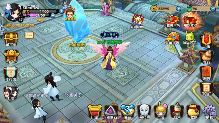 花千骨时装有什么用1