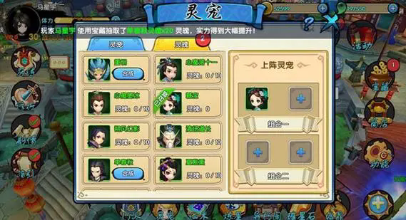 花千骨时装有什么用3