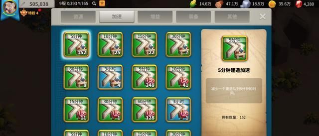 万国觉醒刷什么经验最多1