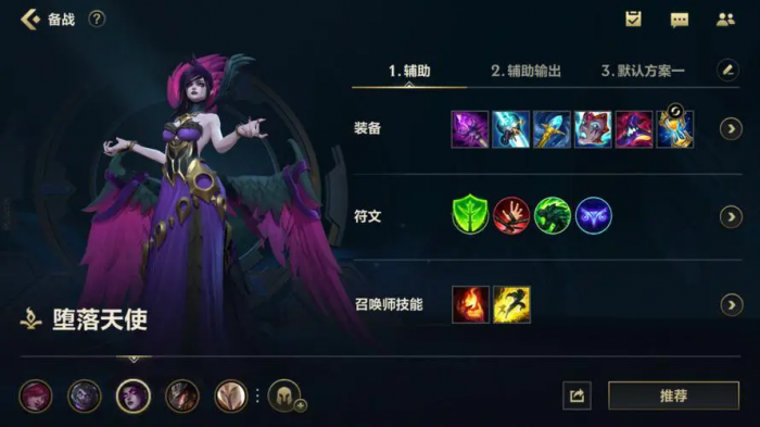 英雄联盟什么英雄好打小鱼3