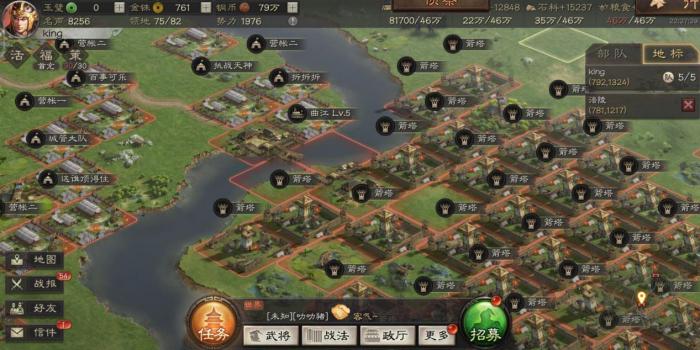 三国志战略版高级地建什么好1