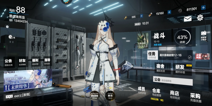 战双帕弥什涂装碎片怎么获得2