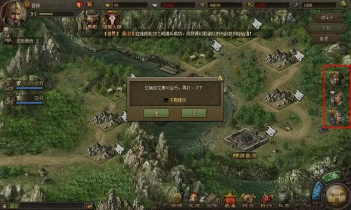 攻城掠地里怎么建国3