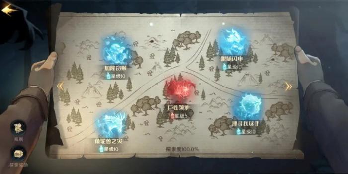 哈利波特魔法觉醒禁林收集度怎么得3