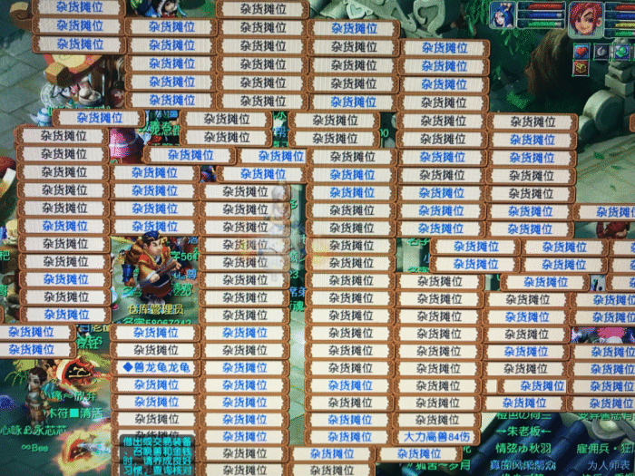 梦幻西游50铁分解出什么2