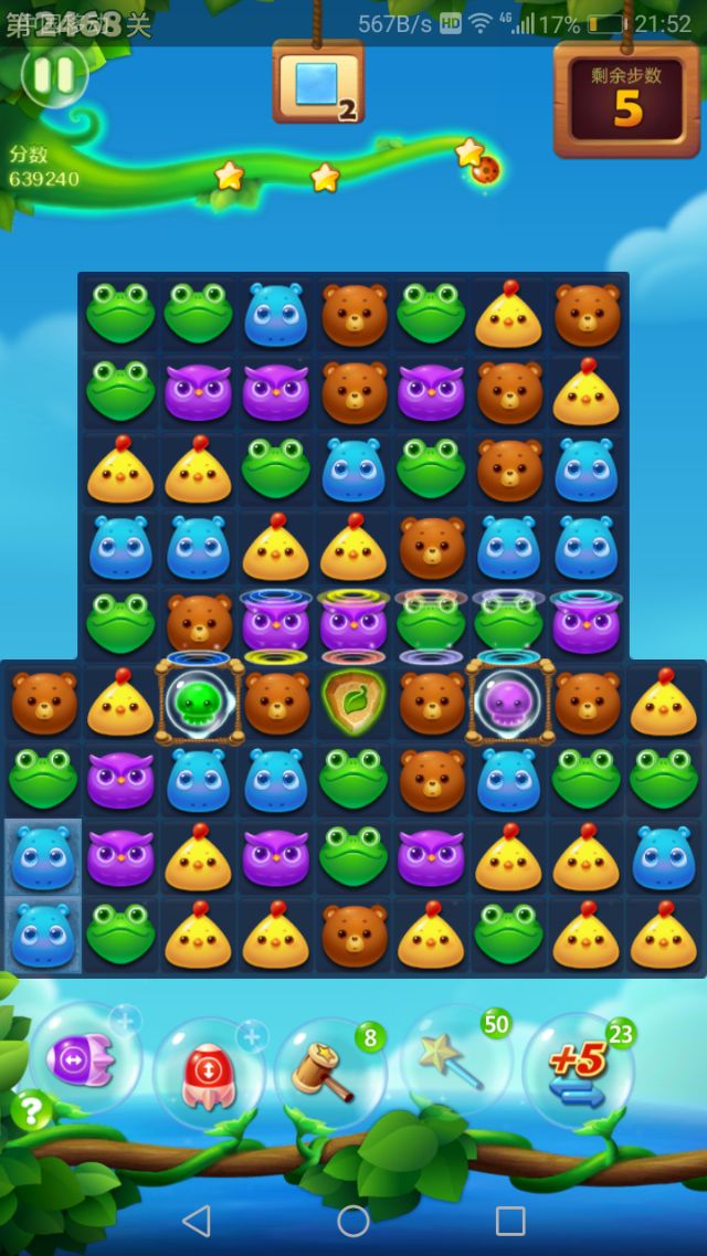 开心消消乐1238关攻略怎么玩1