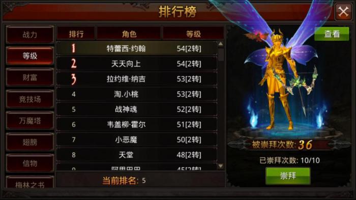 全民奇迹弓箭手技能怎么选择1