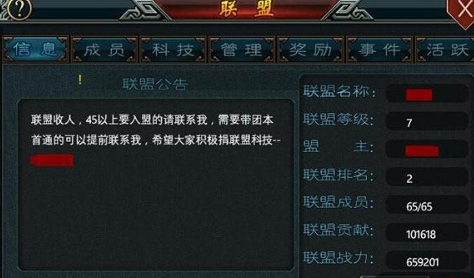 帝王三国智弓加什么1