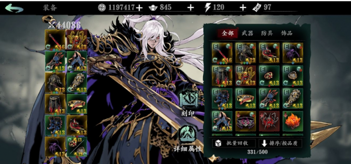 影之刃3陨石背后在哪3