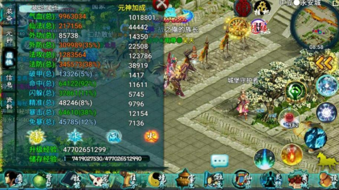 忘仙画仙怎么加点3