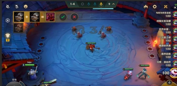 金铲铲之战换形师配什么阵容1