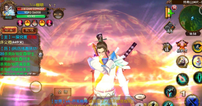 卧虎藏龙怎么抓赤炎马3