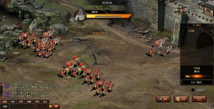 攻城掠地移动怎么那么快2