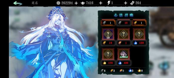 影之刃3香蒲丽冠在哪里1