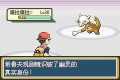 口袋妖怪火红有哪些高伤害技能4