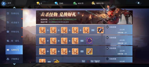 全民奇迹2禁法师玩法是什么1