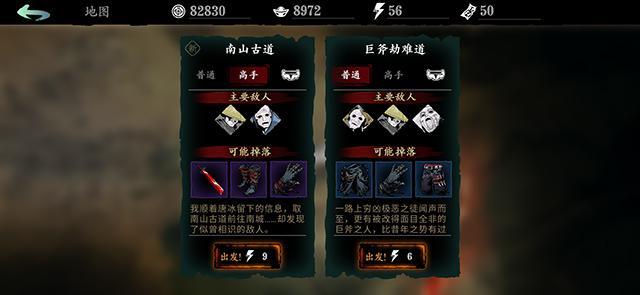 影之刃3大影入眼境任务怎么完成3