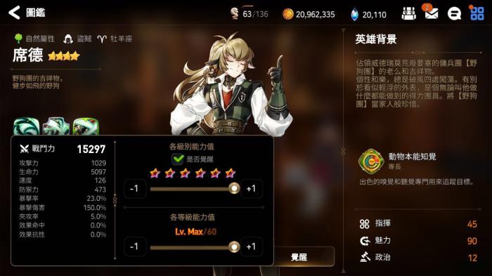 第七史诗开局英雄推荐哪些3