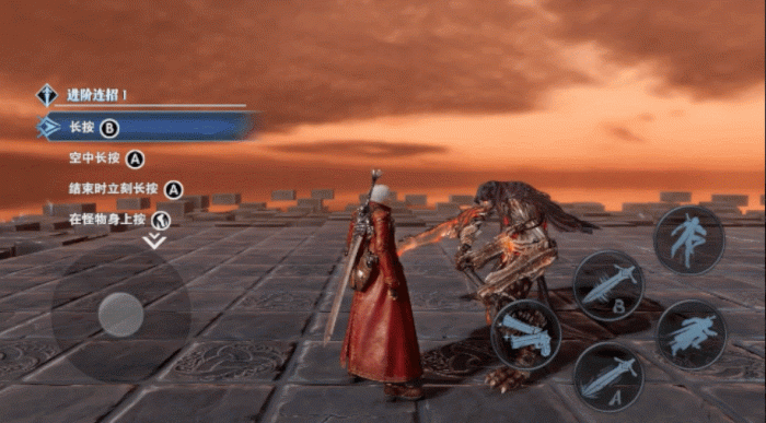 鬼泣巅峰之战卡在事务所任务3