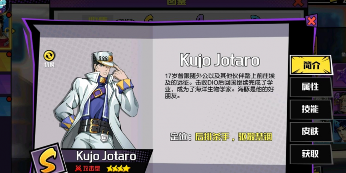 点击冒险之旅通关有什么攻略2