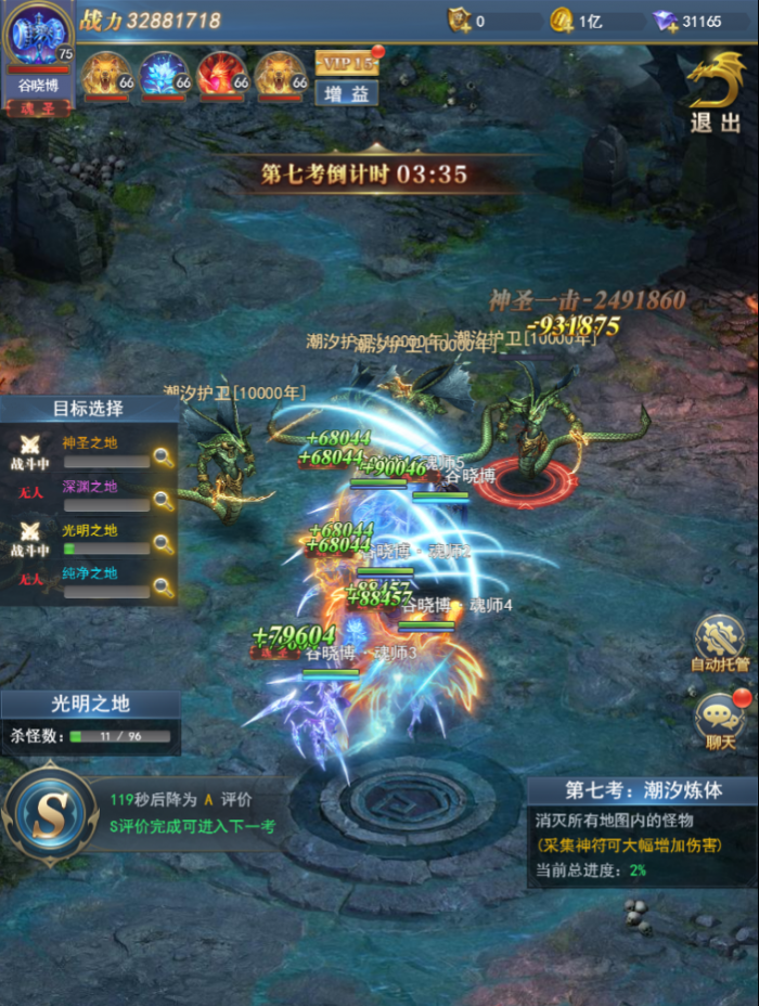 斗罗大陆武魂觉醒血怎么获得2