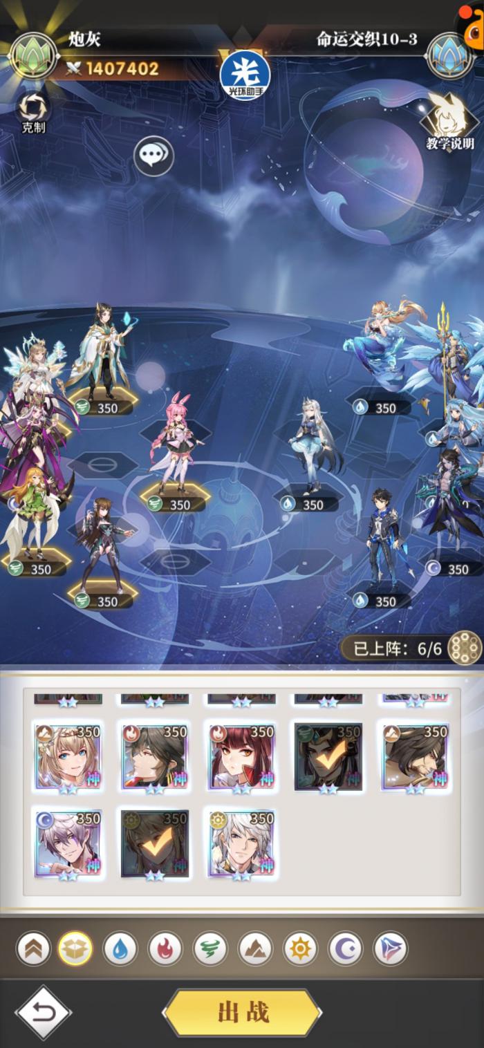 斗罗大陆武魂觉醒血怎么获得3