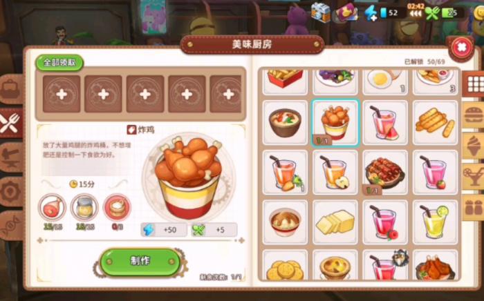 悠长假期怎么增加体力1