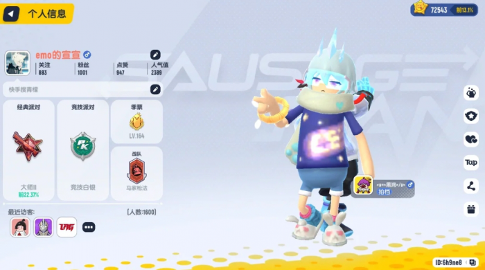 香肠派对星星币有什么用1