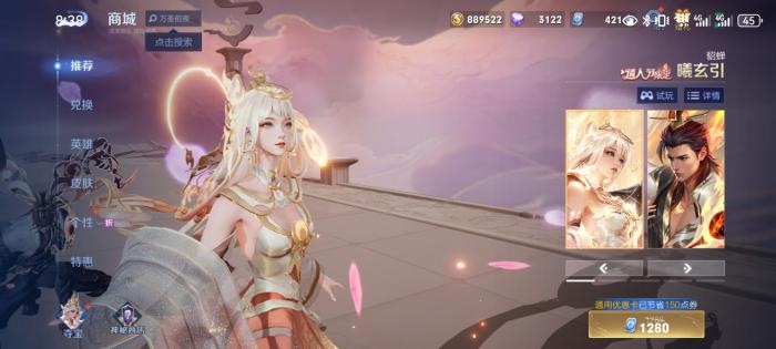 王者荣耀貂蝉怎么玩3